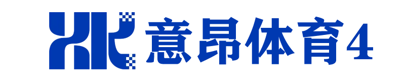 意昂体育4-数字娱乐技术创新平台