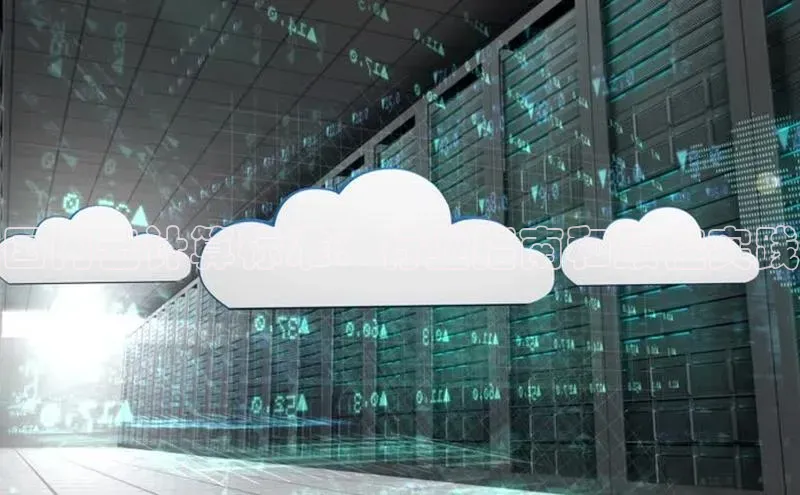 意昂4登录百度众测国内云计算标准：行业指南和最佳实践