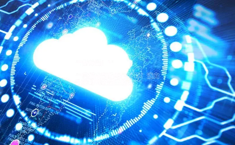 意昂4代理云创智行**新标题：**

**掌握大数据与云计算：迈向
数字时代的全面指南**