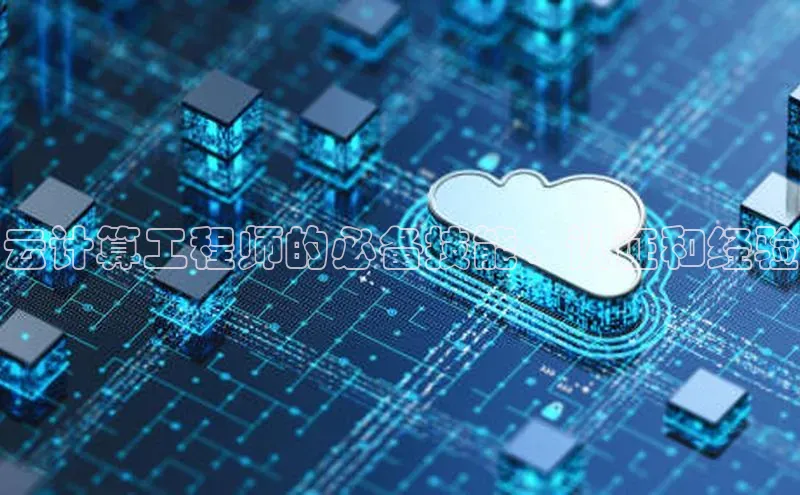 意昂体育4代理观星盘