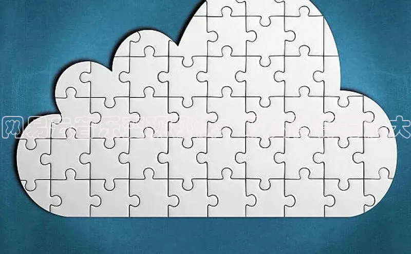 EON体育4百度人工翻译网易云音乐变现秘诀：收入计算方法大