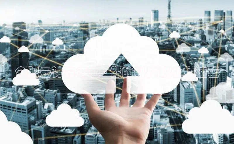 意昂体育4代理观星盘合肥云计算专业 - 你的科技职业加速器