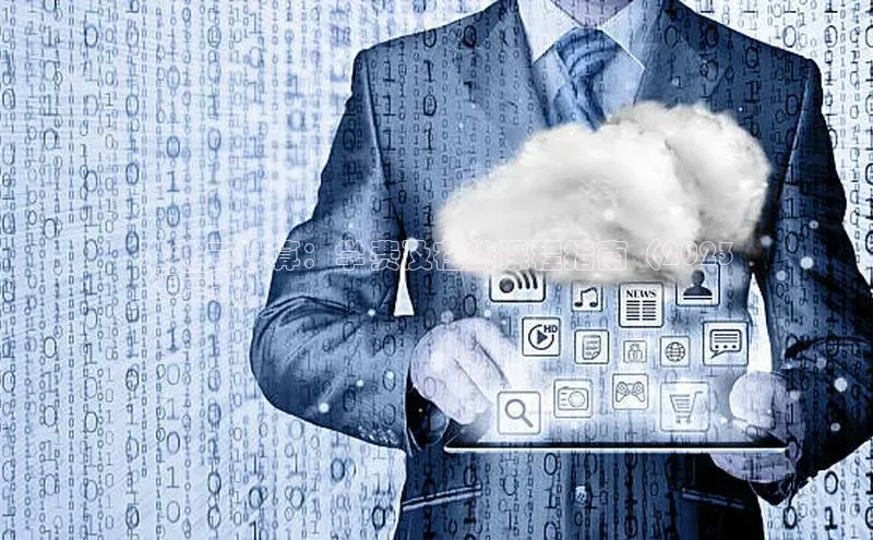 意昂4百度游戏淮北云计算：学费及在线课程指南（2023
 年更新）