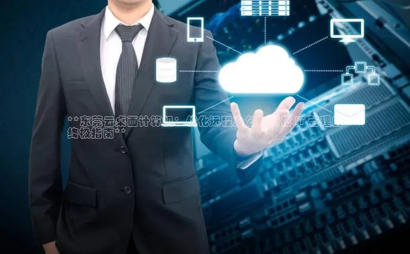 意昂体育4官网百度手机输入法