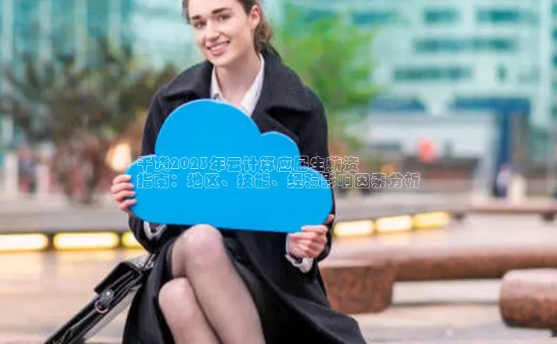 意昂体育4阿里尔公司