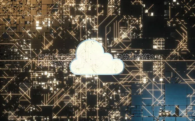 EON4官网百度集团