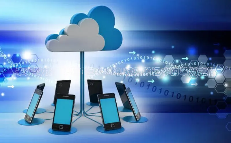 未来科技：华硕A豆2025AI轻薄笔记本的革新之旅