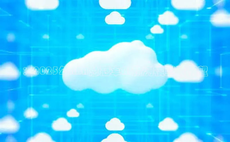 ：2025年NBA总冠军AI预测模型与展望