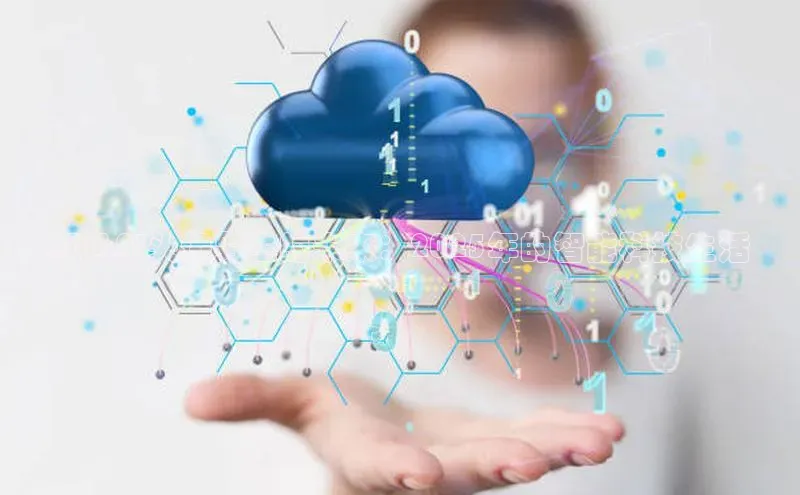 红色AI头像男生的未来：2025年的智能科技生活