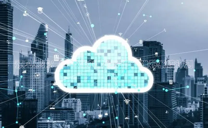 意昂平台注册入口