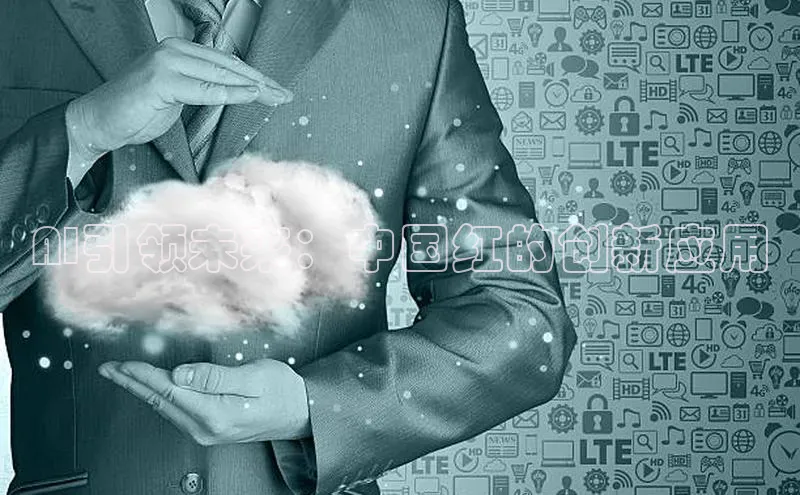 意昂体育app网页版登录入口