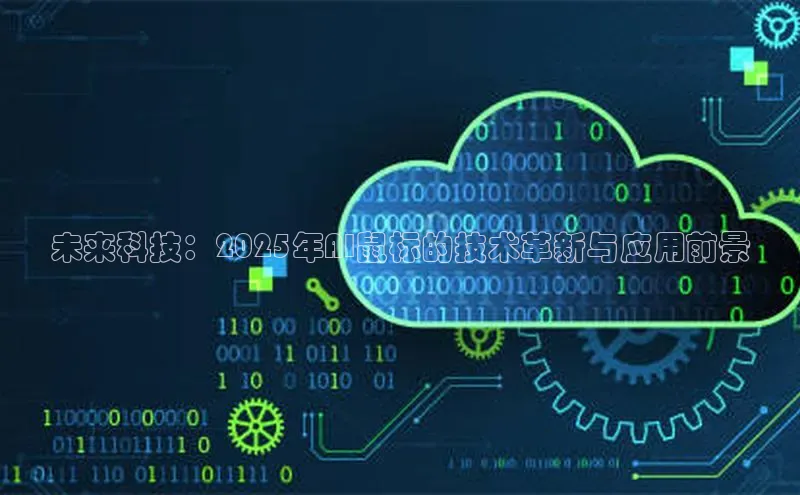 意昂官网登录入口