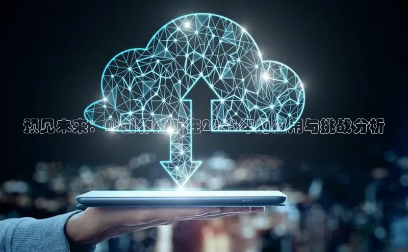 意昂体育app网页版登录入口