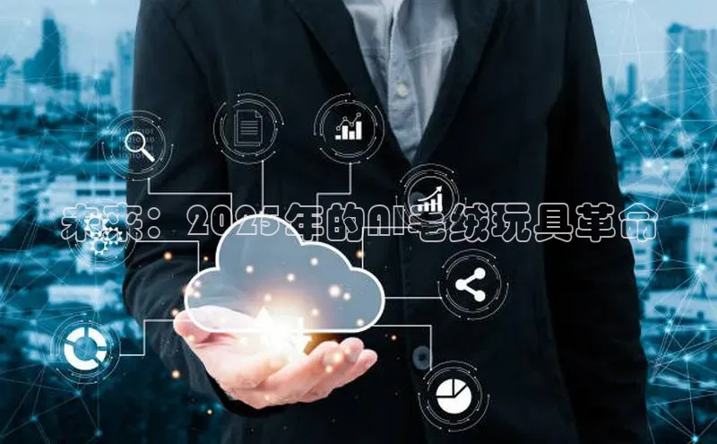 意昂体育官网登录