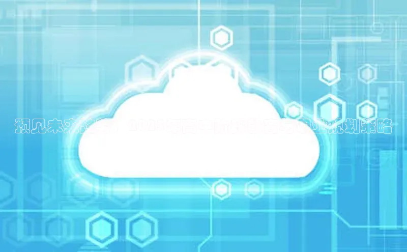 意昂体育官网登录