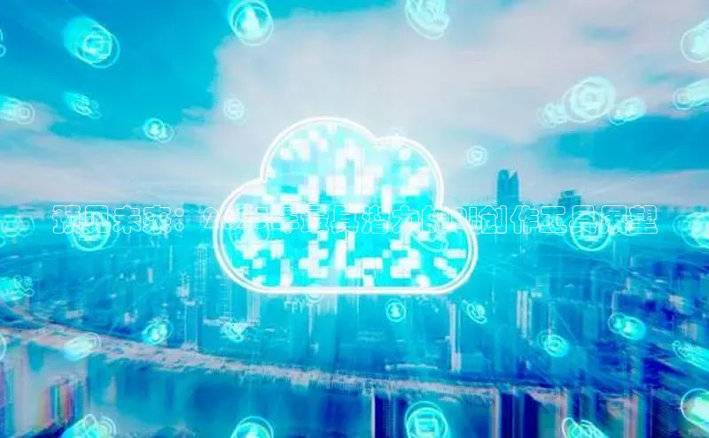 意昂体育平台注册