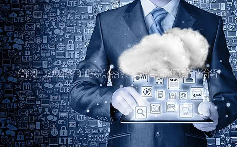 意昂体育平台APP