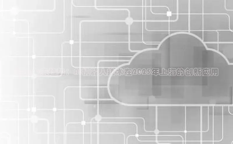 意昂官网入口登录